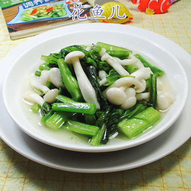 白玉菇炒油菜蕻 