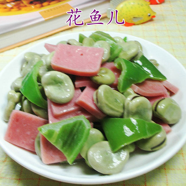 尖椒方腿肉炒蚕豆 