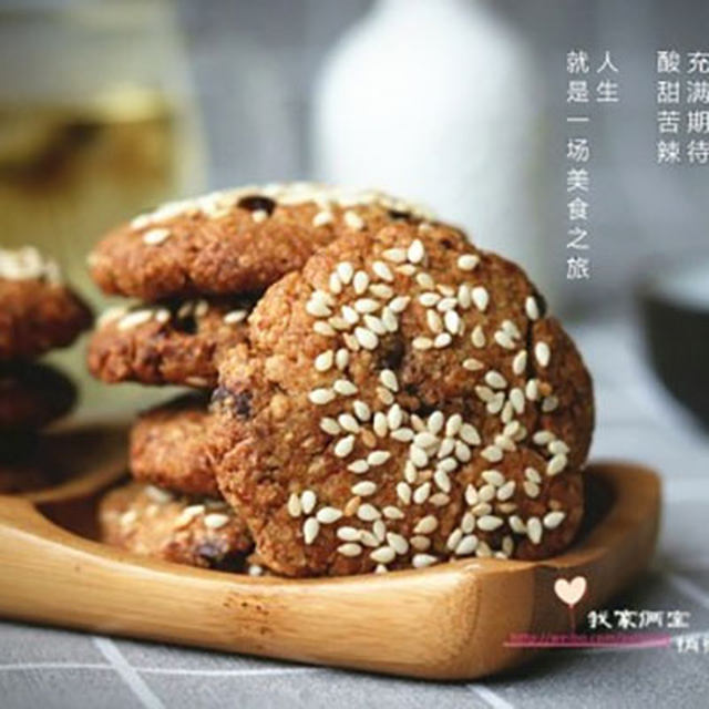 黄金麦胚饼干