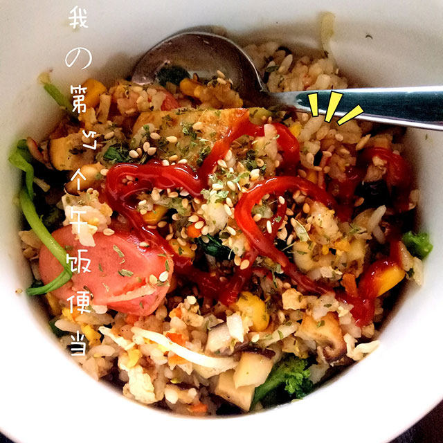 皇太后炒饭