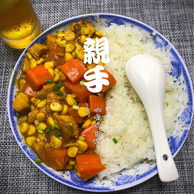 超简单咖喱鸡肉饭