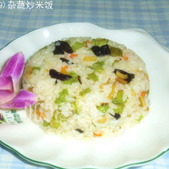 杂蔬炒米饭