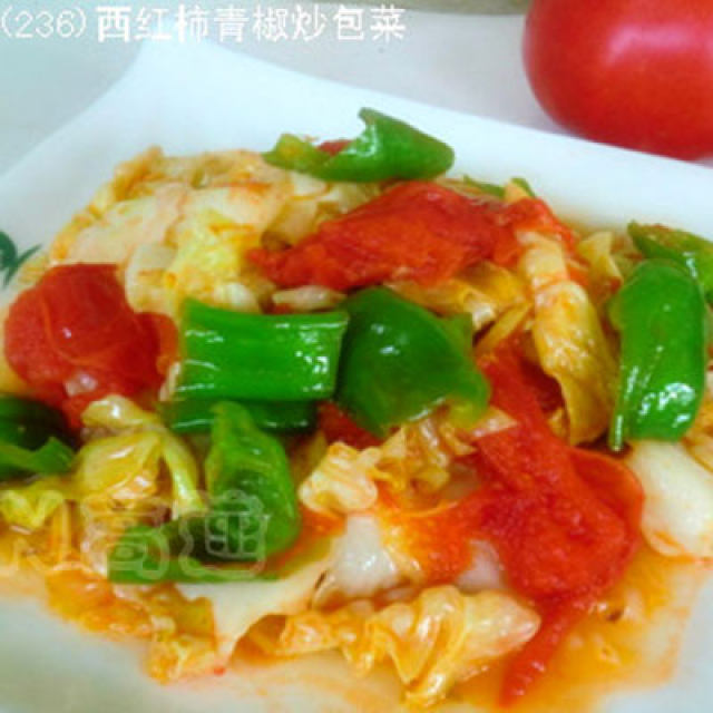 西红柿青椒炒包菜