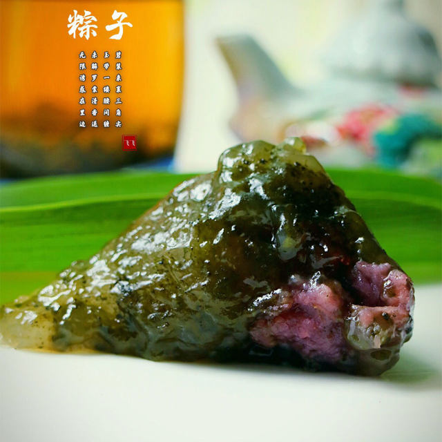 抹茶西米紫薯粽