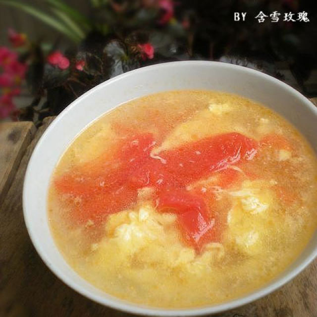 最家常的一碗汤——西红柿蛋汤
