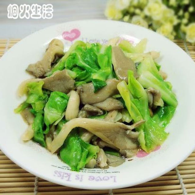 蘑菇炒包心菜