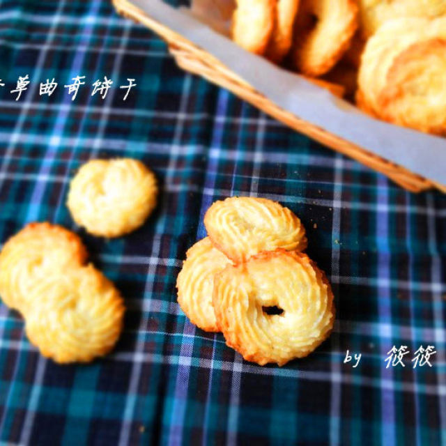 香酥曲奇DIY——香草曲奇饼干