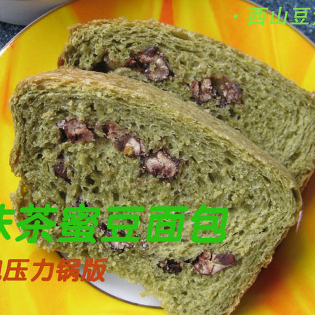 抹茶蜜豆面包