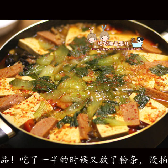 简单的《韩式八珍豆腐锅》