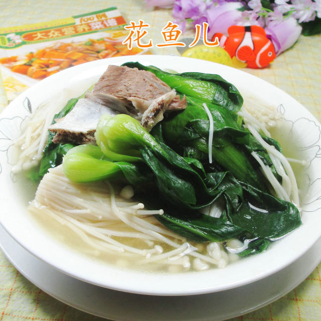 青菜金针菇肉骨汤 