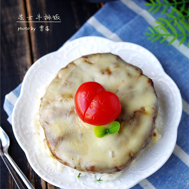 【四川】芝士牛排饭