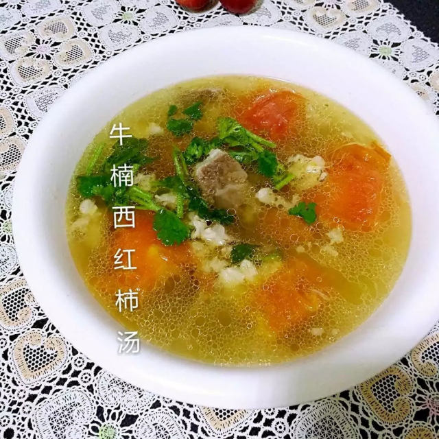 【东北】牛腩西红柿汤