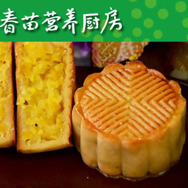 鲜玉米月饼