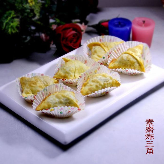 老北京宫廷小吃“炸三角”