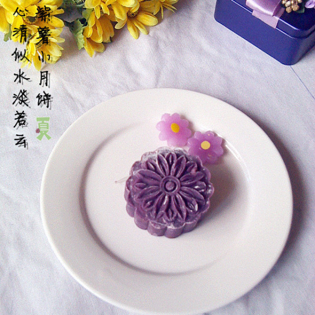 粗粮细做，让孩子爱吃----------紫薯小饼