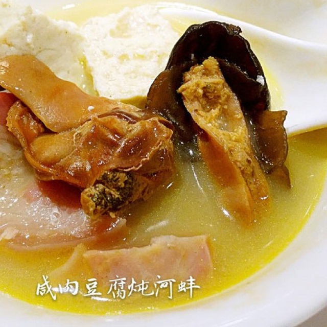 咸肉河蚌炖豆腐