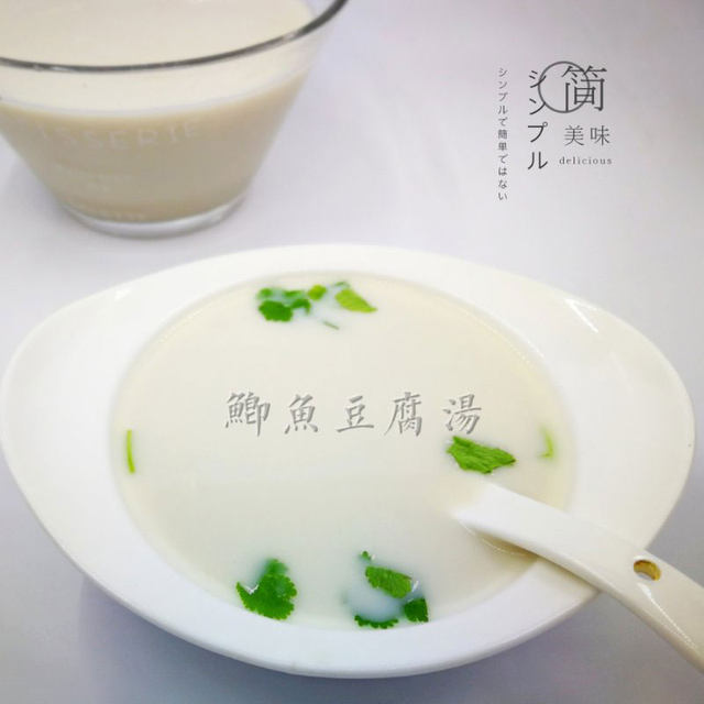 鲫鱼豆腐汤