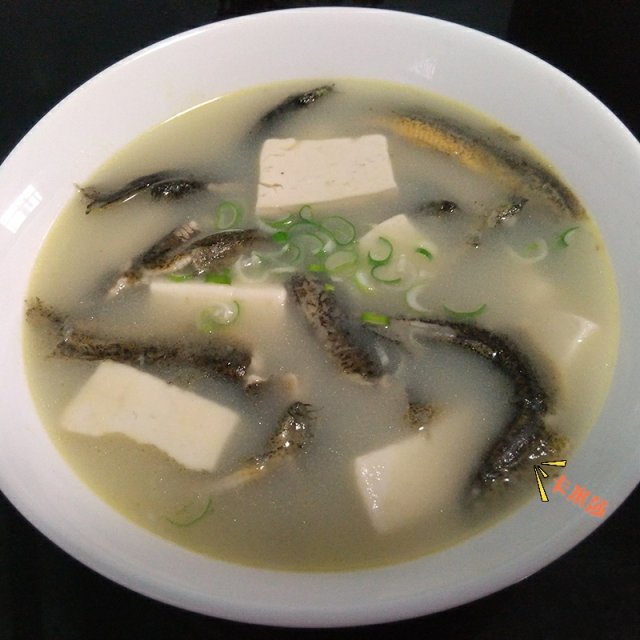 豆腐炖泥鳅