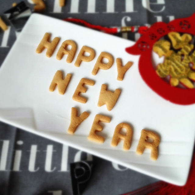 新年快乐字母饼干