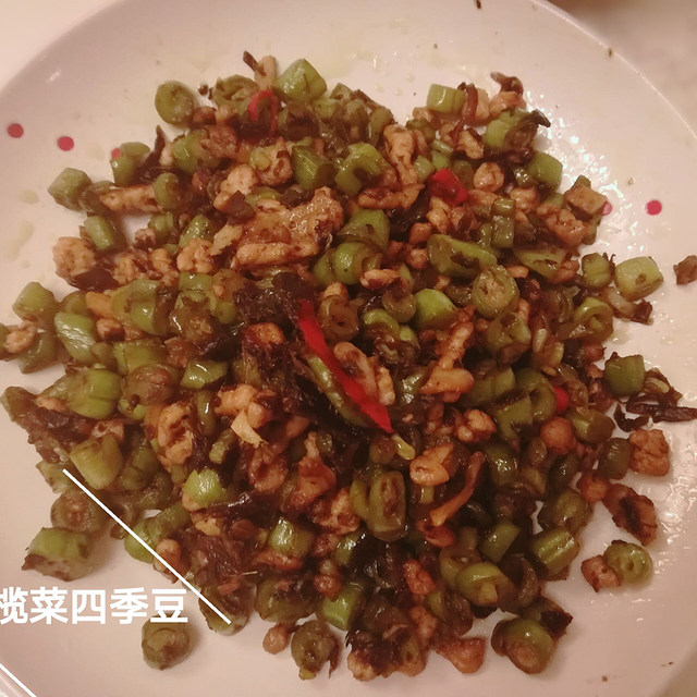 橄榄菜肉末煸四季豆