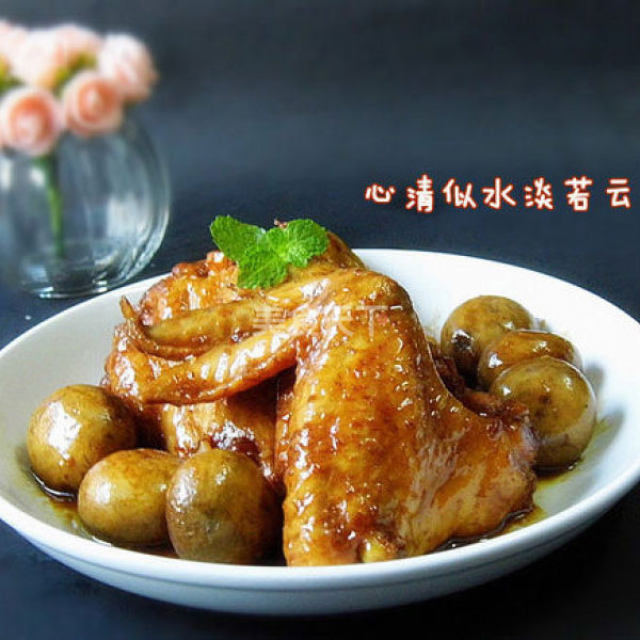 台湾名菜之一————————【 三杯蘑菇鸡翅】