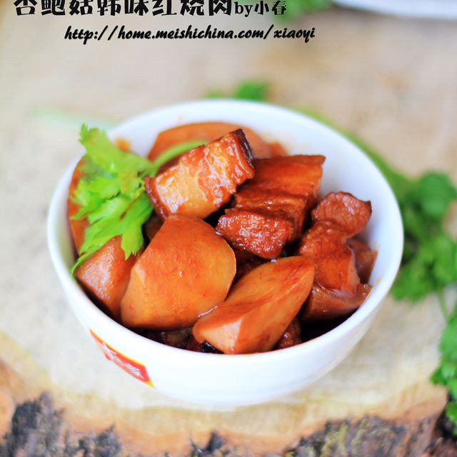 大热天吃香而不腻五花肉的完美做法——杏鲍菇韩味红烧肉