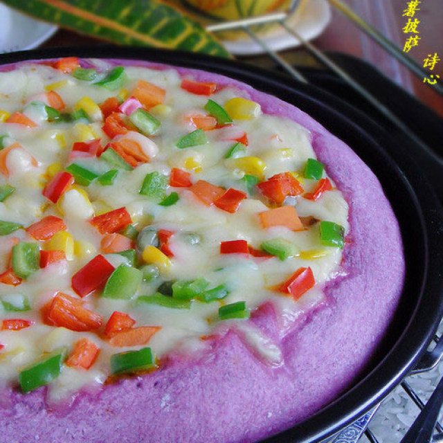 粒粒香紫薯披萨—赋予披萨亮丽的饼底