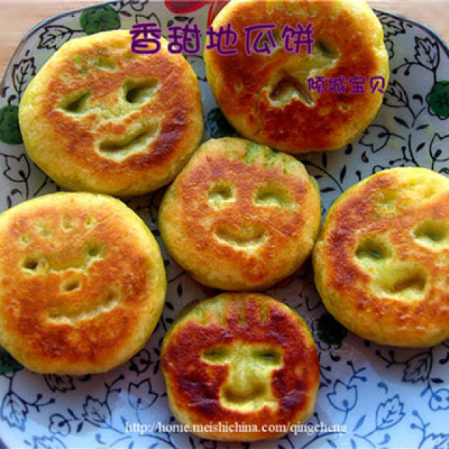 [菜谱换礼2]宝宝快乐成长餐---可爱又香甜的地瓜饼