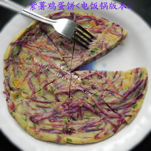 电饭锅版--紫薯鸡蛋饼