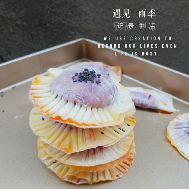 饺子皮的花样吃法——奶香紫薯派