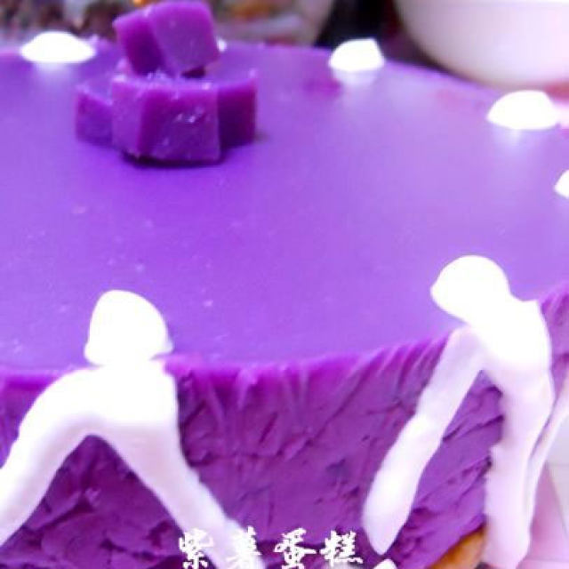 紫薯蛋糕