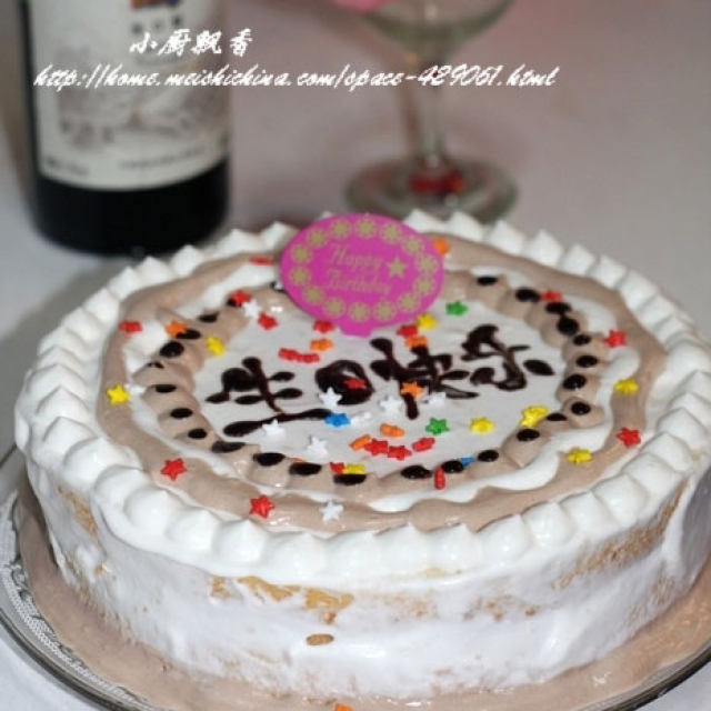 生日蛋糕（附8寸戚风蛋糕做法）