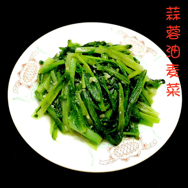 蒜蓉油麦菜