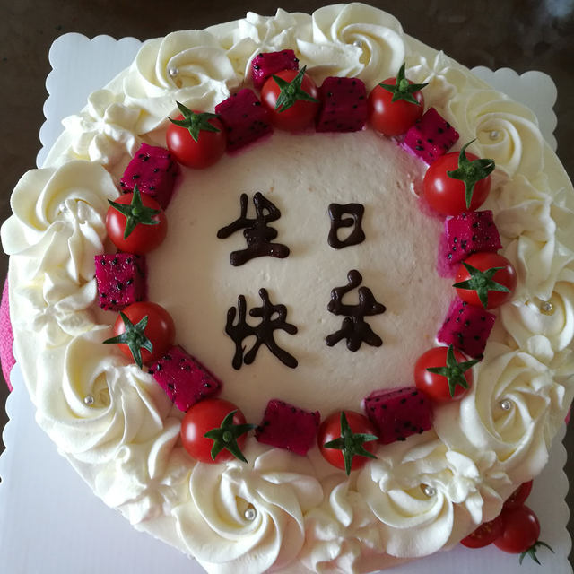 奶油生日蛋糕