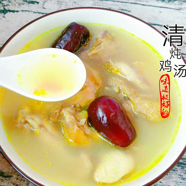 清炖鸡汤