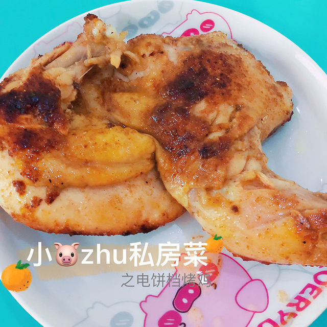 电饼档烤鸡