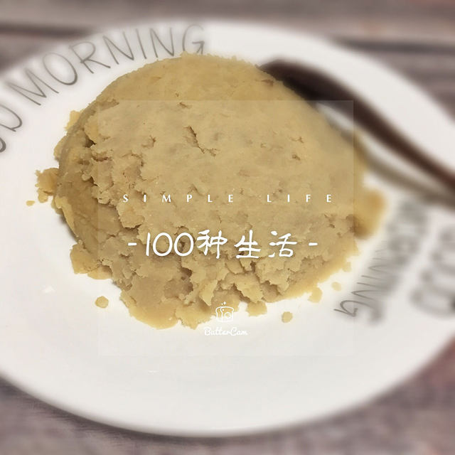 豌豆沙馅