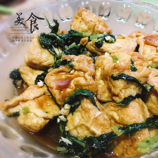 小白菜炒油豆腐