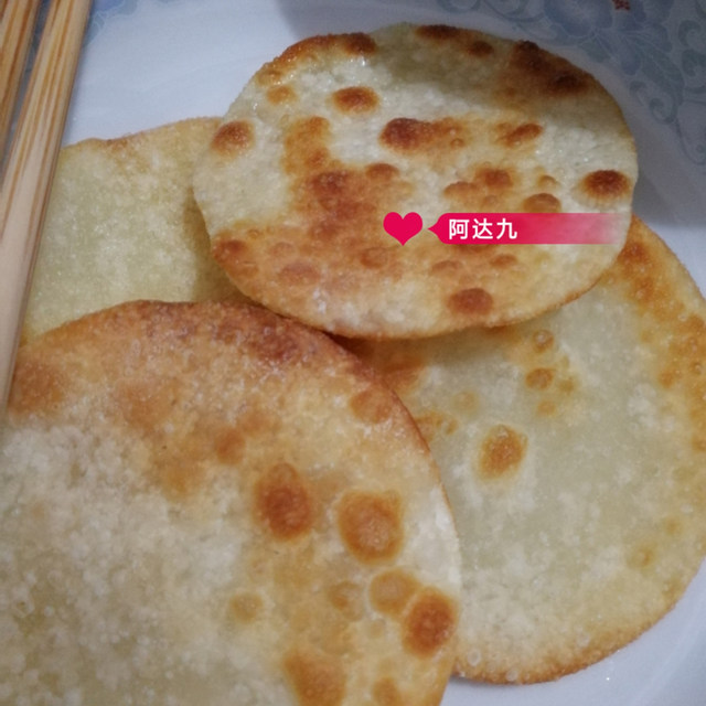 好下酒的煎饺子皮