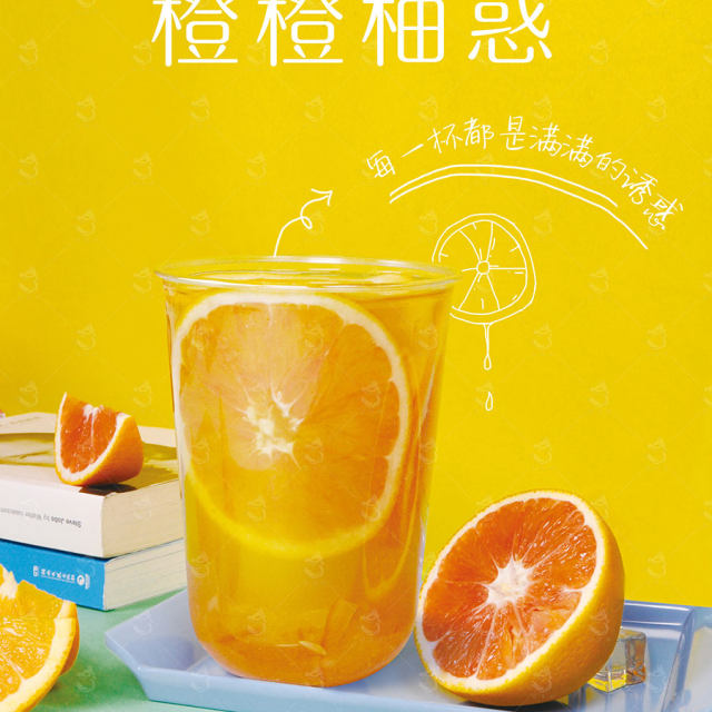 橙橙诱惑 | 热水果茶怎么做，柚子酱和橙子片的新搭配