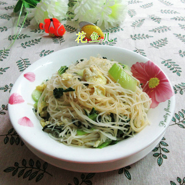 鸡蛋青菜炒米面