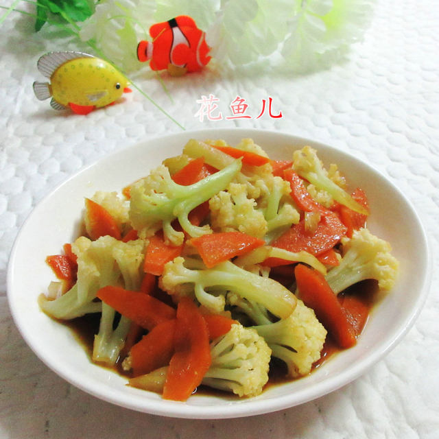 胡萝卜炒花菜
