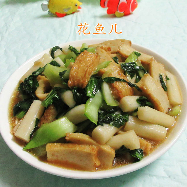 鱼豆腐青菜炒年糕