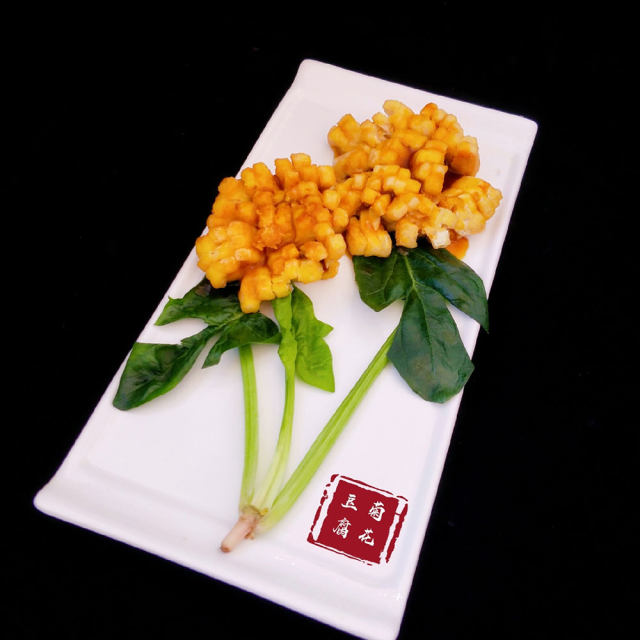 菊花豆腐