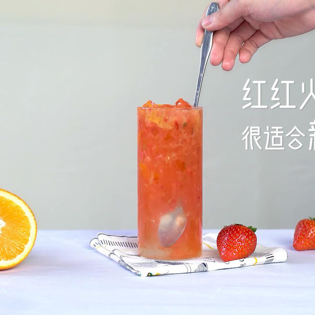 香橙莓莓波波茶