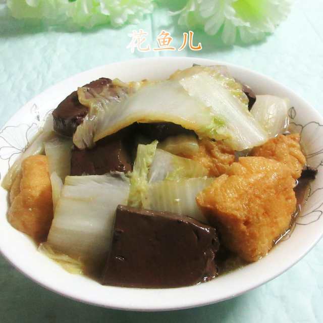 油豆腐鸭血煮大白菜