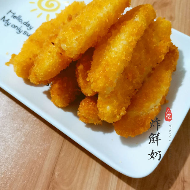 炸鲜奶