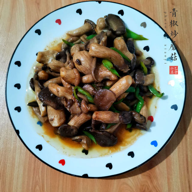 青椒炒蘑菇