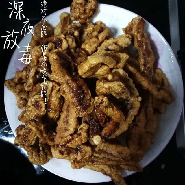 炸酥肉