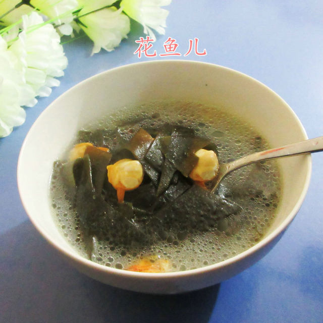 圆蛤肉海带汤